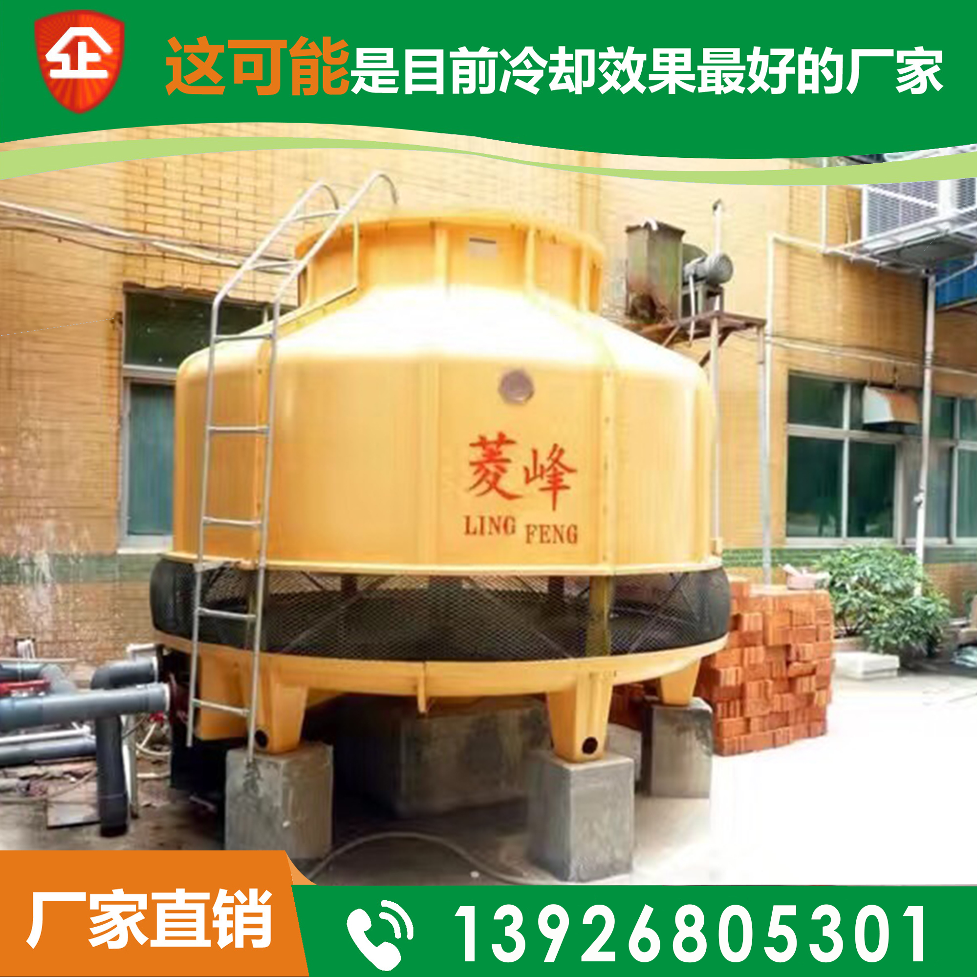 揭阳冷却塔小型，揭阳冷却塔大型，揭阳冷却