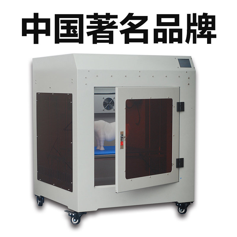 FDM高精度3D打印机
