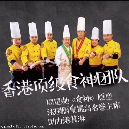 港其淋-来自香港的美食,香港食神戴龙亲率研发