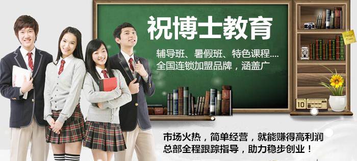 【开中小学生培训机构需要办哪些证件】价格,