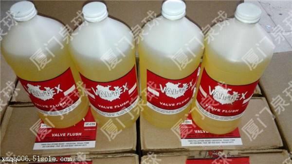 【阀门清洗液VF-CTN 沃泰斯】价格,厂家,阀门