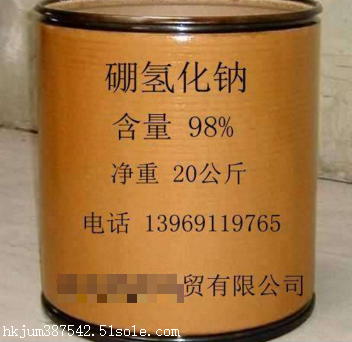 回收过期硼氢化钠 收购库存硼氢化钠