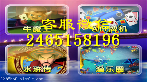 水浒传游戏出分征兆迹象