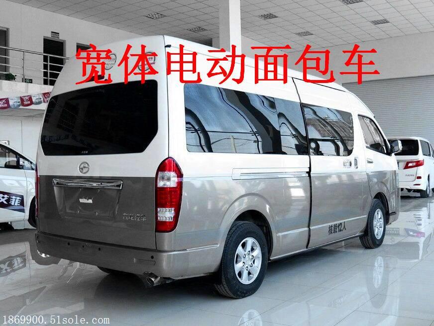 选购新能源汽车 省钱使用大优惠 面包车 轿车