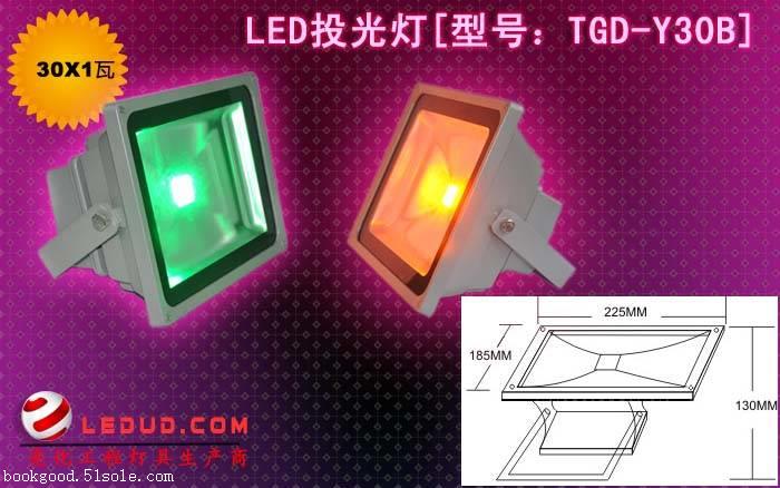 中山小榄led灯光亮化工程