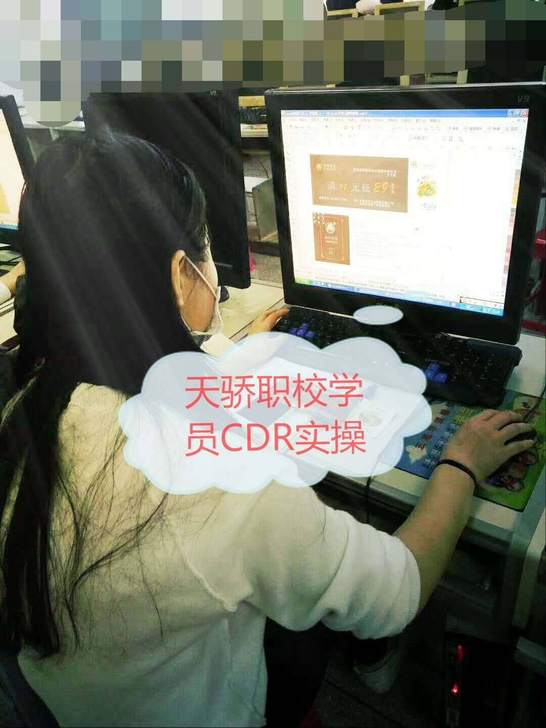 万江小享2018学电脑学平面设计到万江天骄职