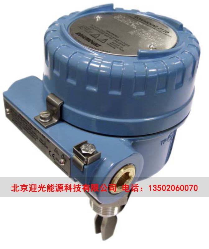 【北京罗斯蒙特差压变送器中国总代理-北京迎