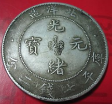 2018年美国劳伦斯国际拍卖古钱币征集、收购