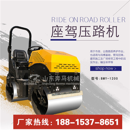 2018小型压路机新品上市1.2吨压路机