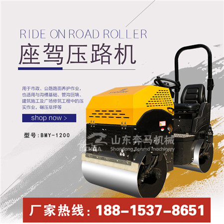 2018小型压路机新品上市1.2吨压路机