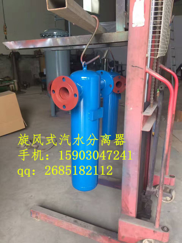 管道气体除水器/管道气体气水分离器