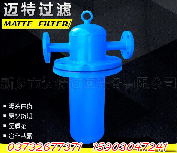 气体除水器 旋风式汽水分离器 过滤器