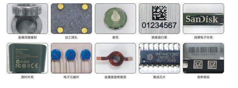 供应东莞金属激光镭雕机激光打标机生产厂家