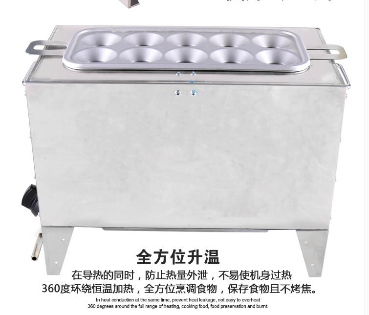 奇博士燃气/电热蛋肠机