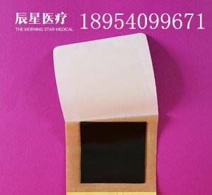 九江无纺布膏药布膏药贴剂医疗耗材三伏贴敷料