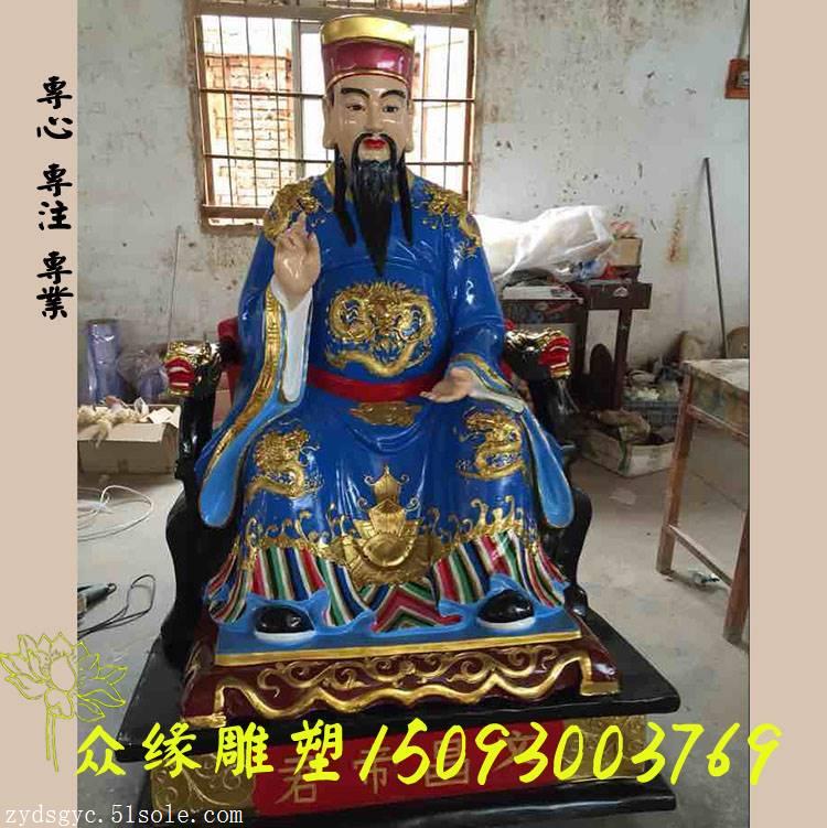 文曲星君佛像批发厂家 河南佛像厂家 文昌帝君图片