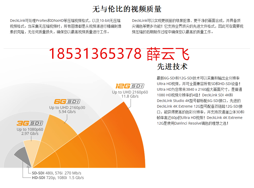 【星河4K视频编辑工作站高清非编系统校园非
