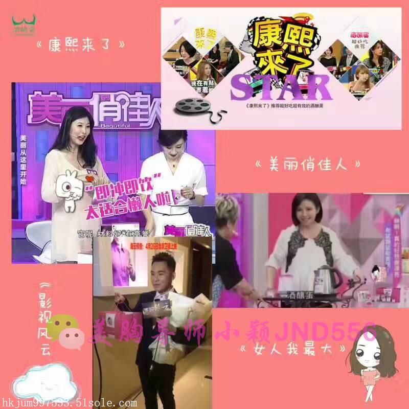 粉嫩公主酒酿蛋效果好吗有什么副作用吗图片