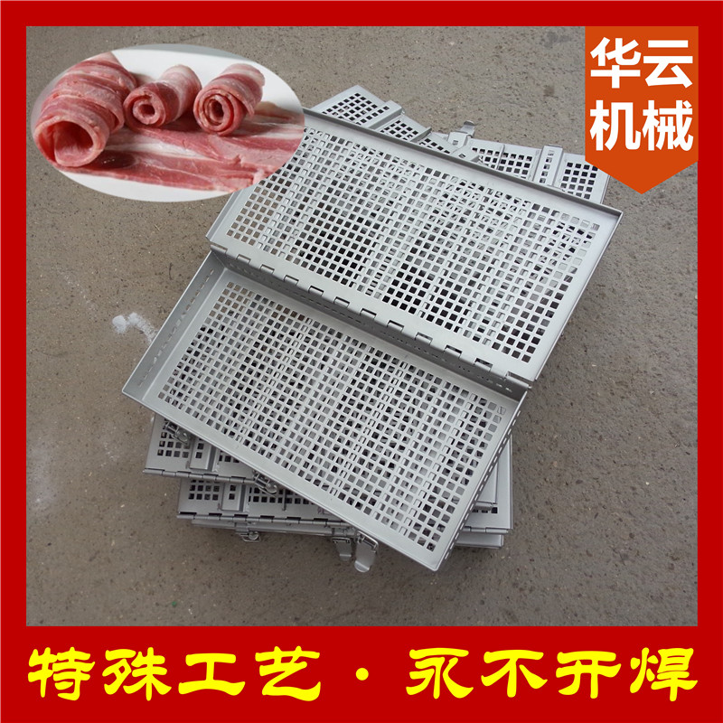 培根模具 培根不锈钢盒 培根烟熏盒