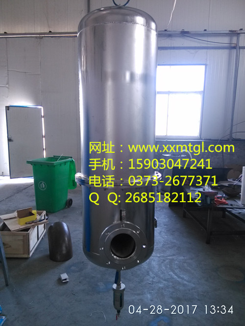 水汽分离设备 气体除水器 旋风汽水分离器