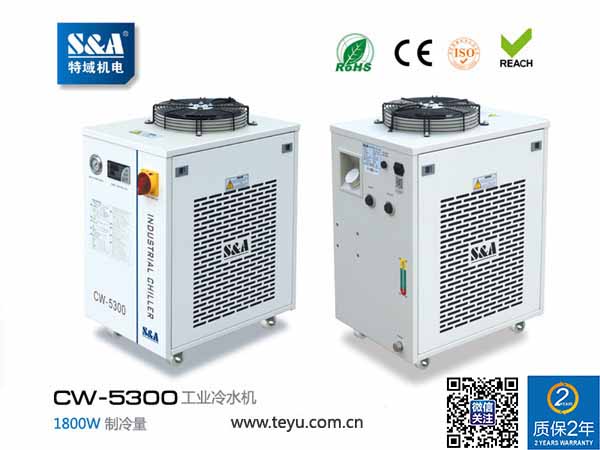 二氧化碳大幅面激光打标机专用特域冷水机