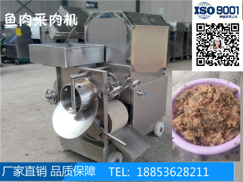 鱼肉采肉机，鱼糜采集机
