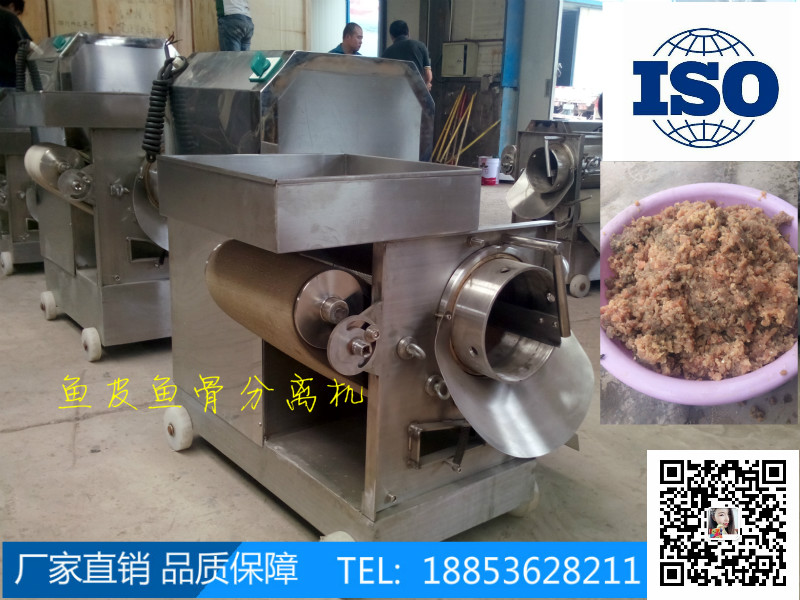 鱼肉采肉机，鱼糜采集机