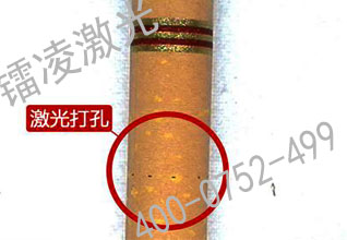 激光镭雕机 玻璃激光打标机 CO2激光打
