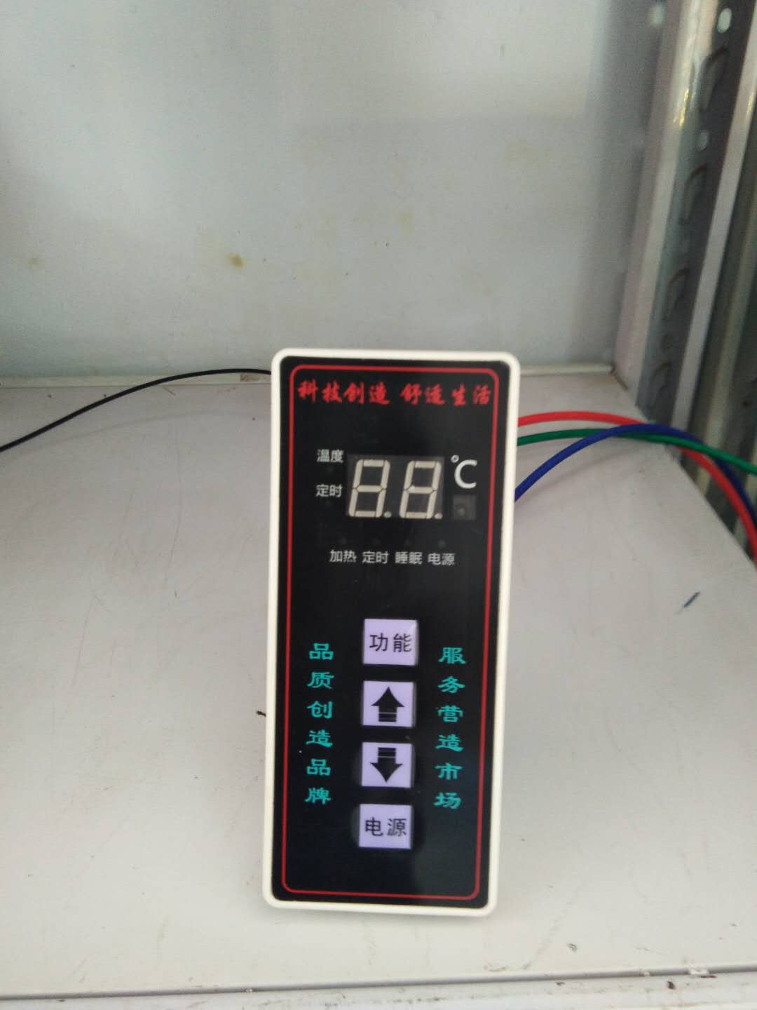 厂家直销电暖温控器