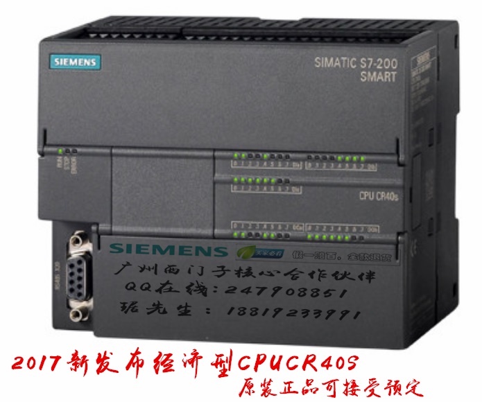 西门子plc200smart工控运输控制图片