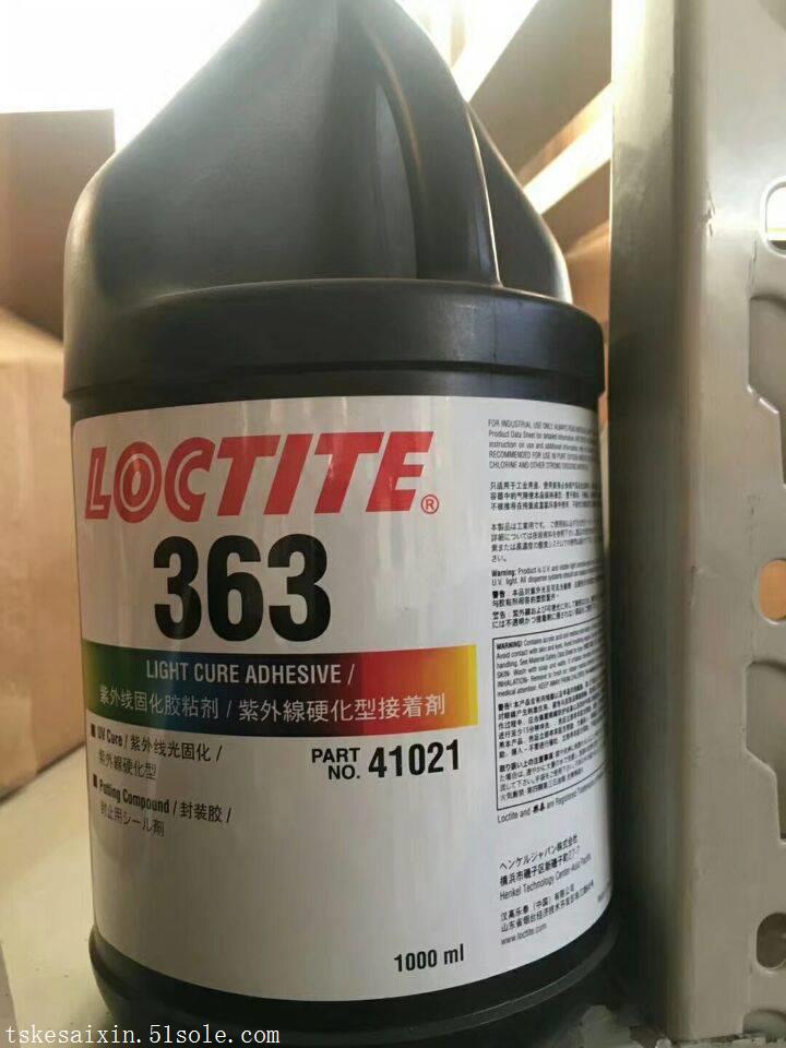 广州乐泰363紫外线固化剂|进口无影胶价格