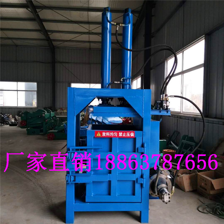 南京废纸板液压打包机立式液压打包机直销