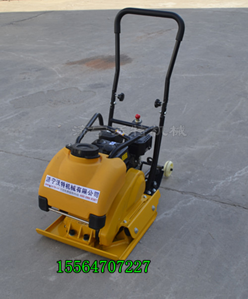 VTP-160双向平板夯