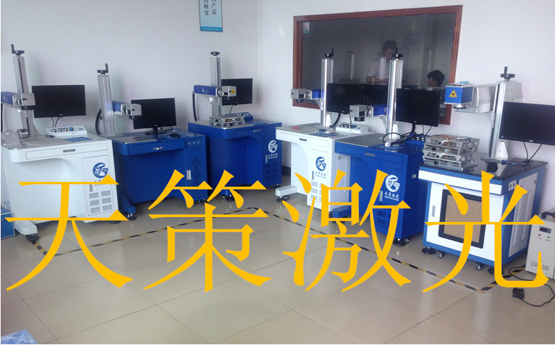 陶瓷工艺品镭雕加工激光打标机