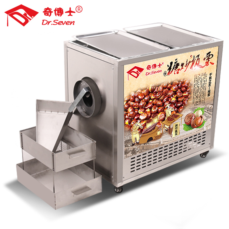 成都哪里有卖炒货机燃气电热款