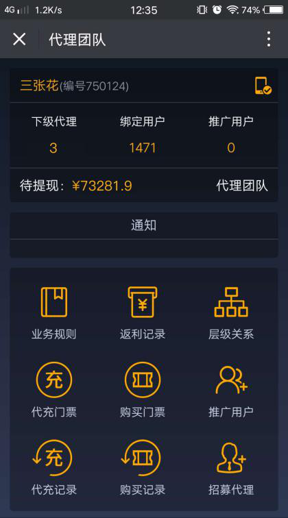 房卡批发优惠九哥大厅