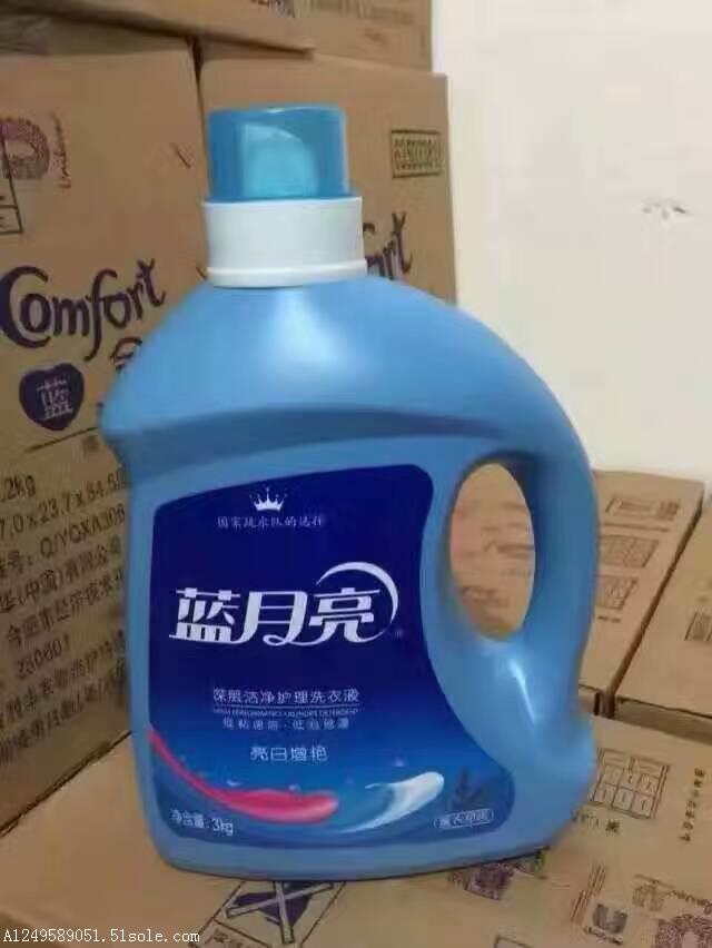 开店甩货日用品批发,蓝月亮洗衣液批发
