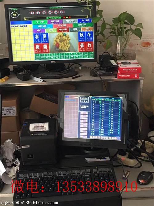 购买正版程序24d民生彩数字游戏影视联网单挑