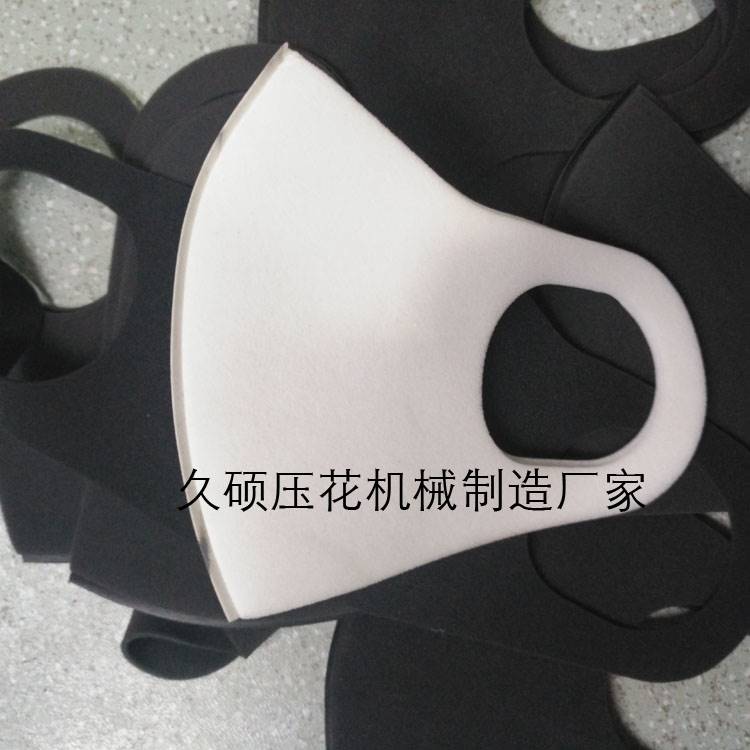 3D口罩热压成型机 海绵口罩热合切边机 口罩生产设备厂家