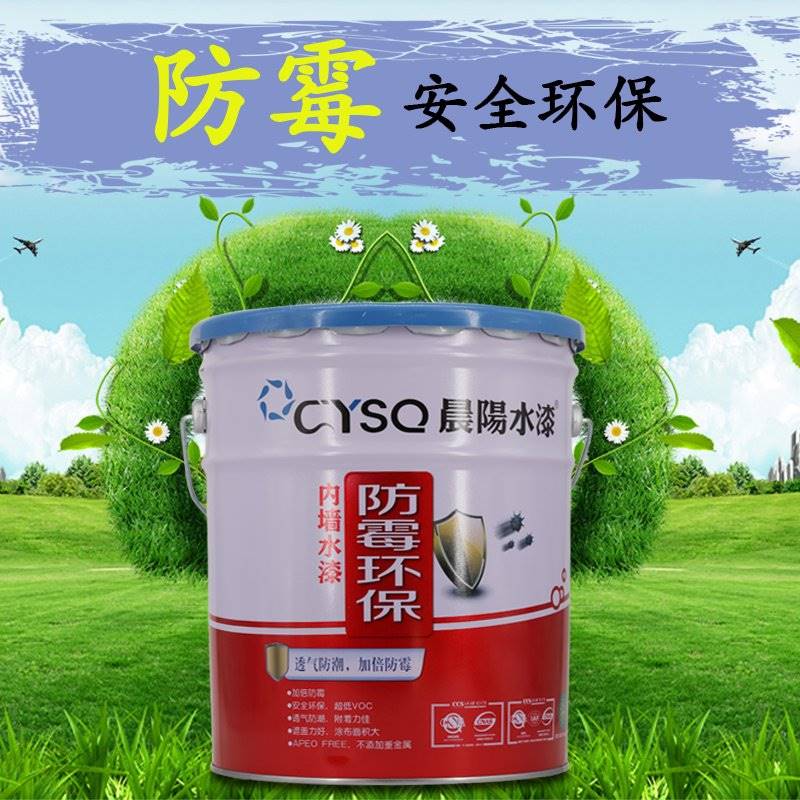 新安县水漆乳胶漆晨阳倍涂乐鸟巢版内墙水漆木