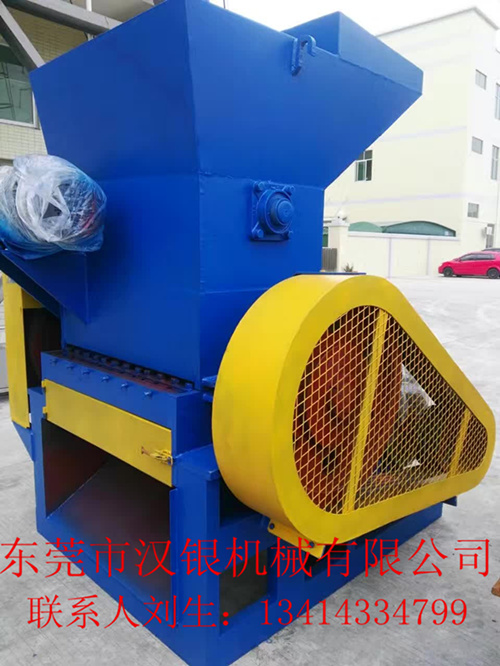 900自压型塑料破碎机-塑料粉碎机