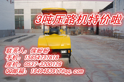 3吨全液压压路机厂家,水冷双钢轮压实机