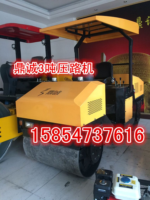 3吨全液压压路机厂家,水冷双钢轮压实机