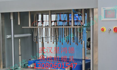 武汉|汽车安全气囊热熔机|汽车护板热熔机
