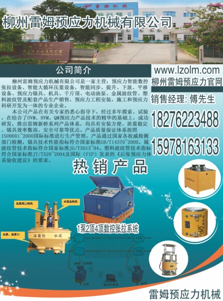 供应绞线提升下放千斤顶