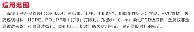 供应 自动激光喷码设备 生产日期打码机