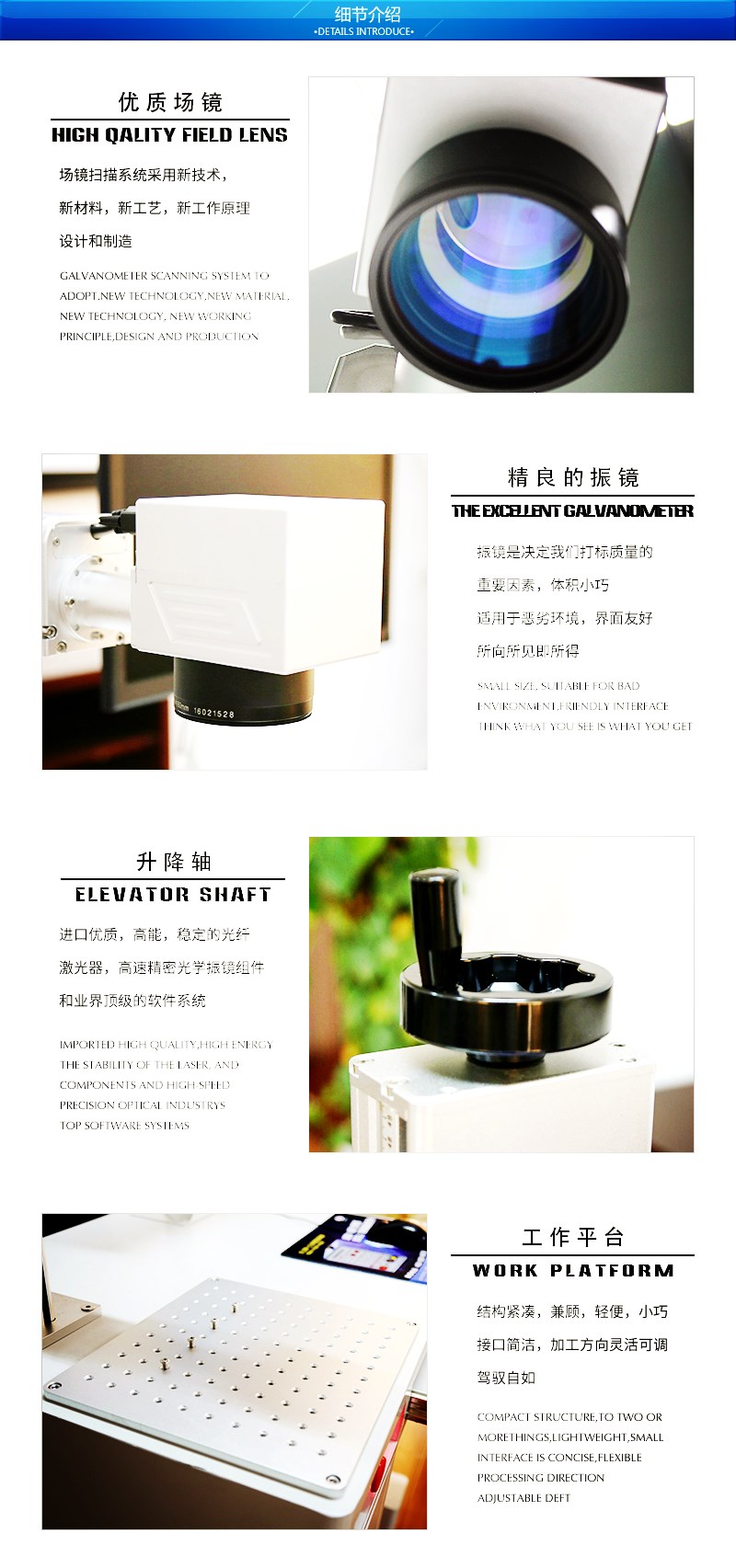 生造激光打标机