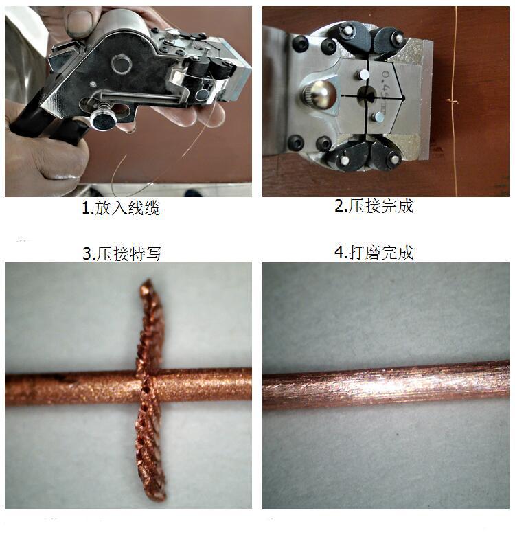 生造台式III加强型冷接机