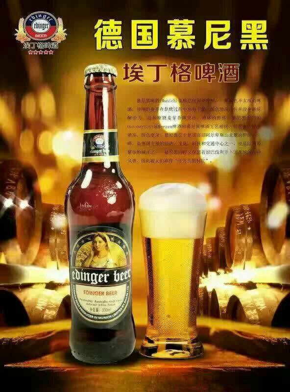啤酒批发厂家直供啤酒1314枸杞红枣啤酒图片