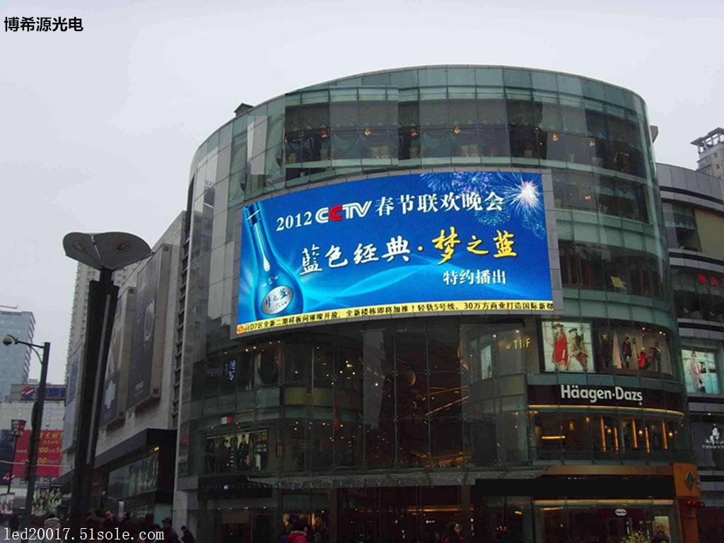 四川广元P6室内全彩LED显示屏安装图片